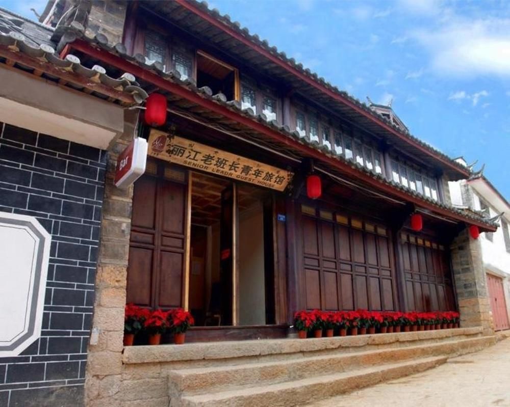Lijiang Senior Leader Youth Hostel Eksteriør billede